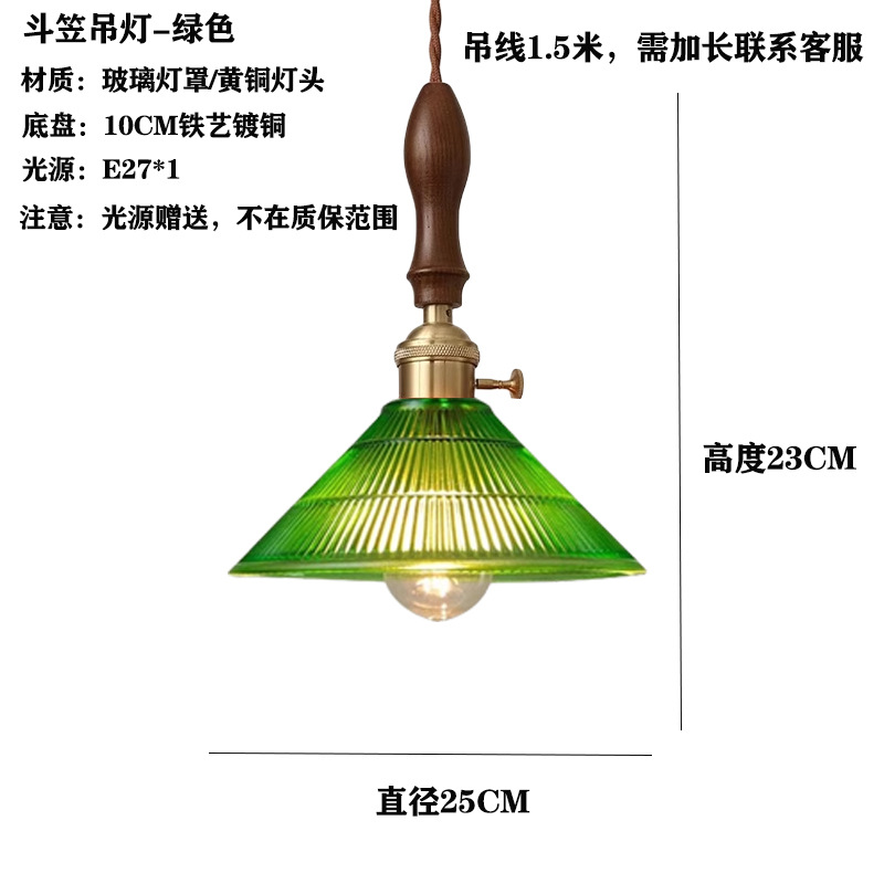 Japón vintage vidrio de bodas de nuez pasillo ventanas cafetería comedor bar cabecera lámpara de cama comedor