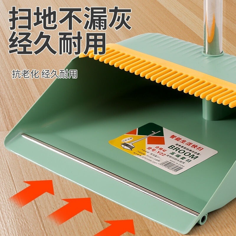 【首单立减】加大加厚加密扫把簸箕组合套装家用扫帚软毛不粘毛|undefined