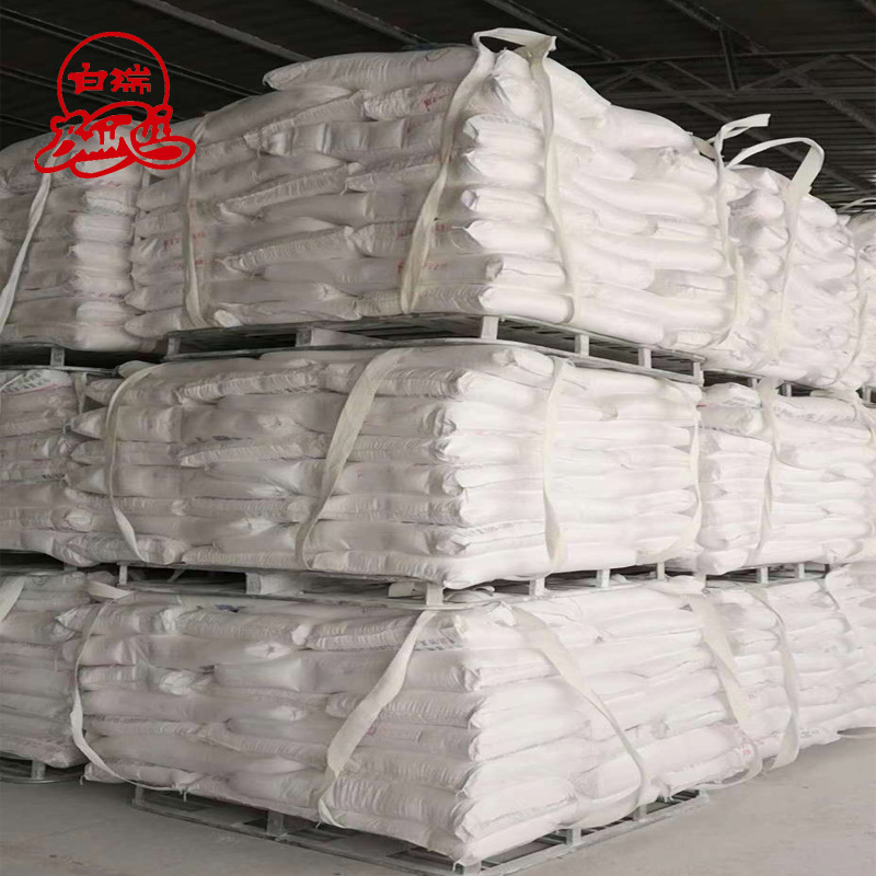 江西厂家  热敏纸用轻质碳酸钙