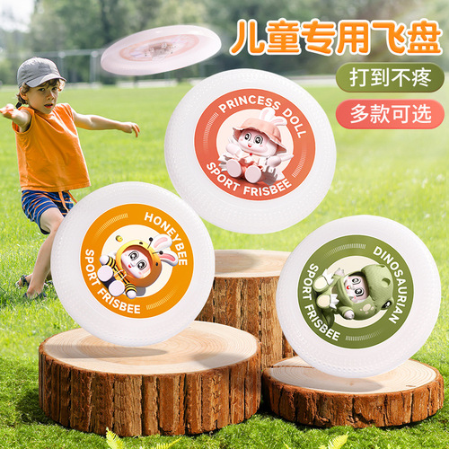 Frisbee children's luminous toy hand-thrown soft flying saucer parent-child interactive game outdoor sports little boy toy stall