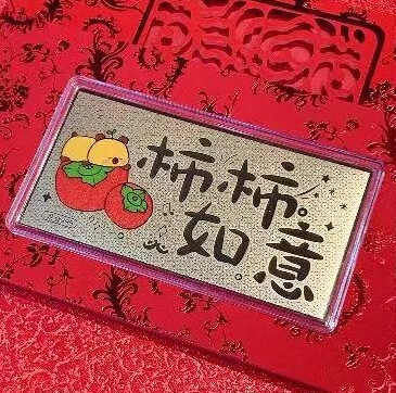 ハッピーバースデー 純金999金紙幣 母の日 父の日 ギフト 10mg 新婚金賞 名前入り 良い意味|undefined
