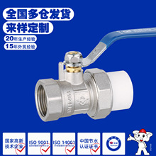 ��Ȫ���˻�����y����ȫ�~59-1�S�~PPR�Ƚz�Ο����~���yԴ�^���S