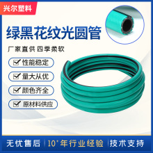新款PVC管农业灌溉耐磨不易老化绿黑花纹光圆管园艺穿线管排水管
