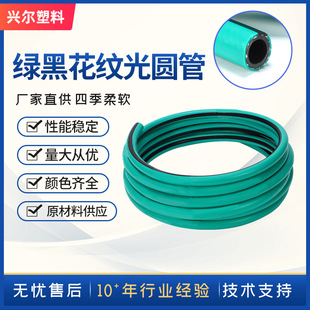 �¿�PVC���r�I�����ĥ�����ϻ��G�ڻ��y��A�܈@ˇ��������ˮ��