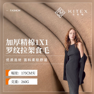 �Ӻ���1X1�_�y����ʳë���� 260g�������܊W�����������ᘿ���