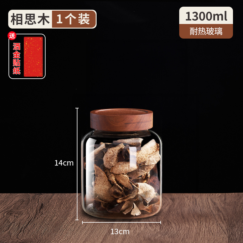 Tanque de almacenamiento de cáscara de naranja, tanque de sellado de almacenamiento especial, botella de vidrio de grado alimenticio, café, productos secos, tanque de almacenamiento de té