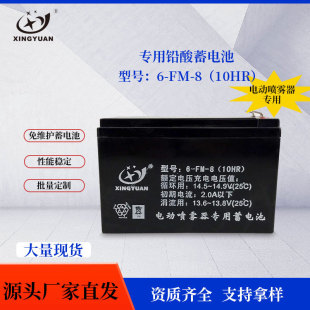 12����ș�C�r��ș���ƿ 50�����\�M 12V8AH늄Ӈ��F���U����늳�