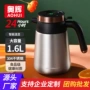 定制智能镀铜双层暖水壶