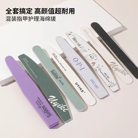 美甲饰品;美甲贴;其他美甲产品