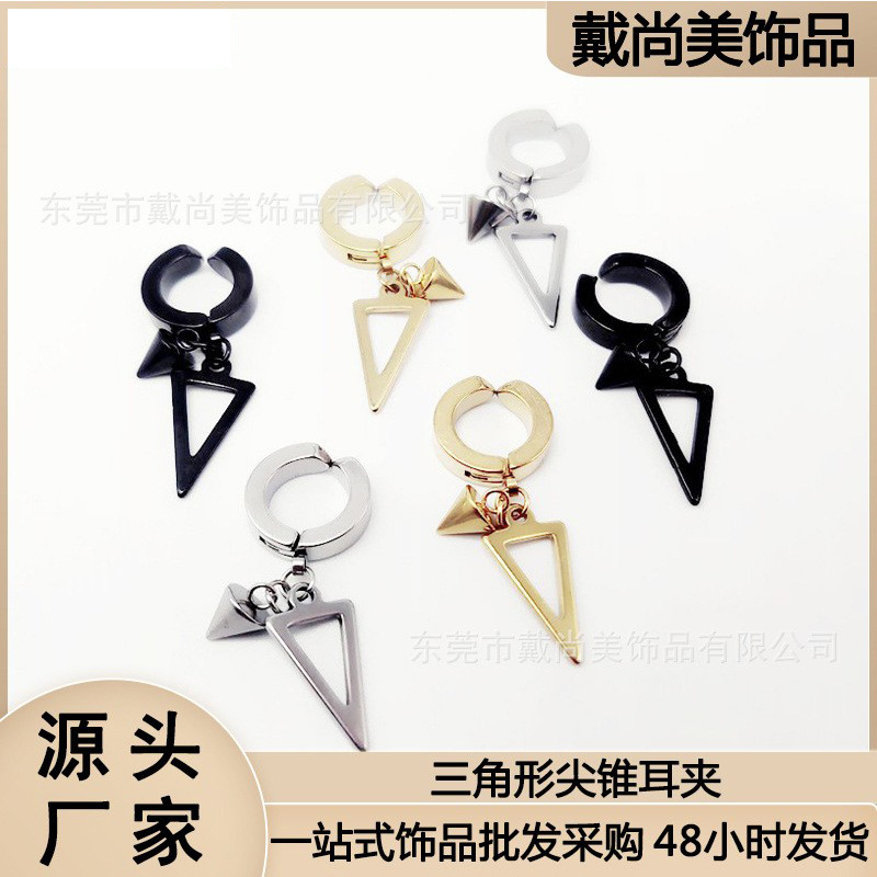 Directo de fábrica corto triángulo puntiagudo cono oído clip personalidad sin oreja hebilla solo moda hombres calle Corea del Sur pendientes