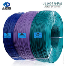 �S��ֱ�NUL1007AWG14-30��a�~�� ͨ�^UL�z�yPVC�^����Ӿ��F؛