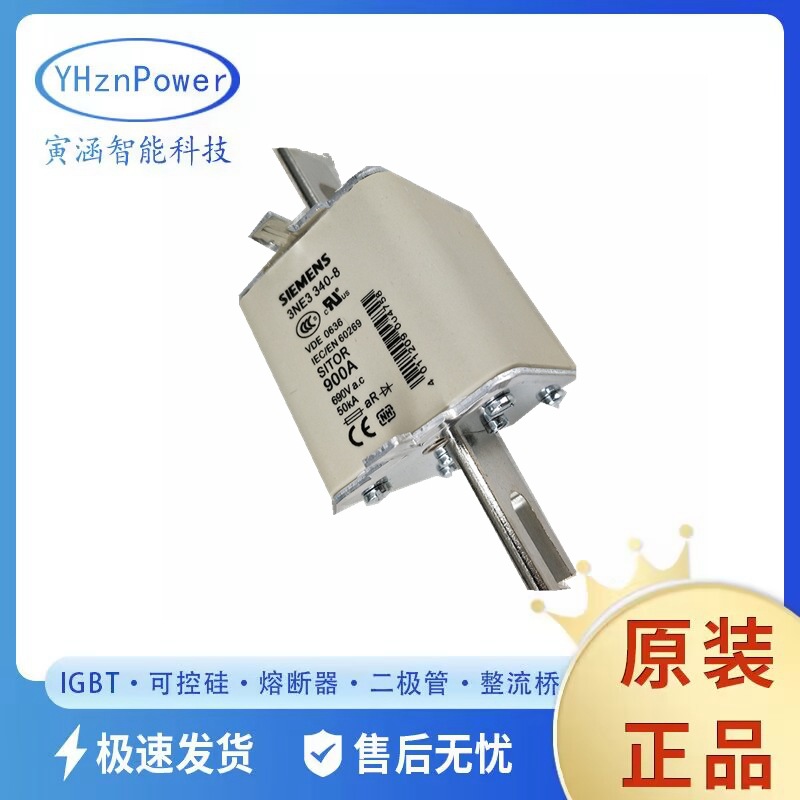 3NA6832-4 3NA6836 3NA6836-4  原盒户外熔断器 熔断器底座