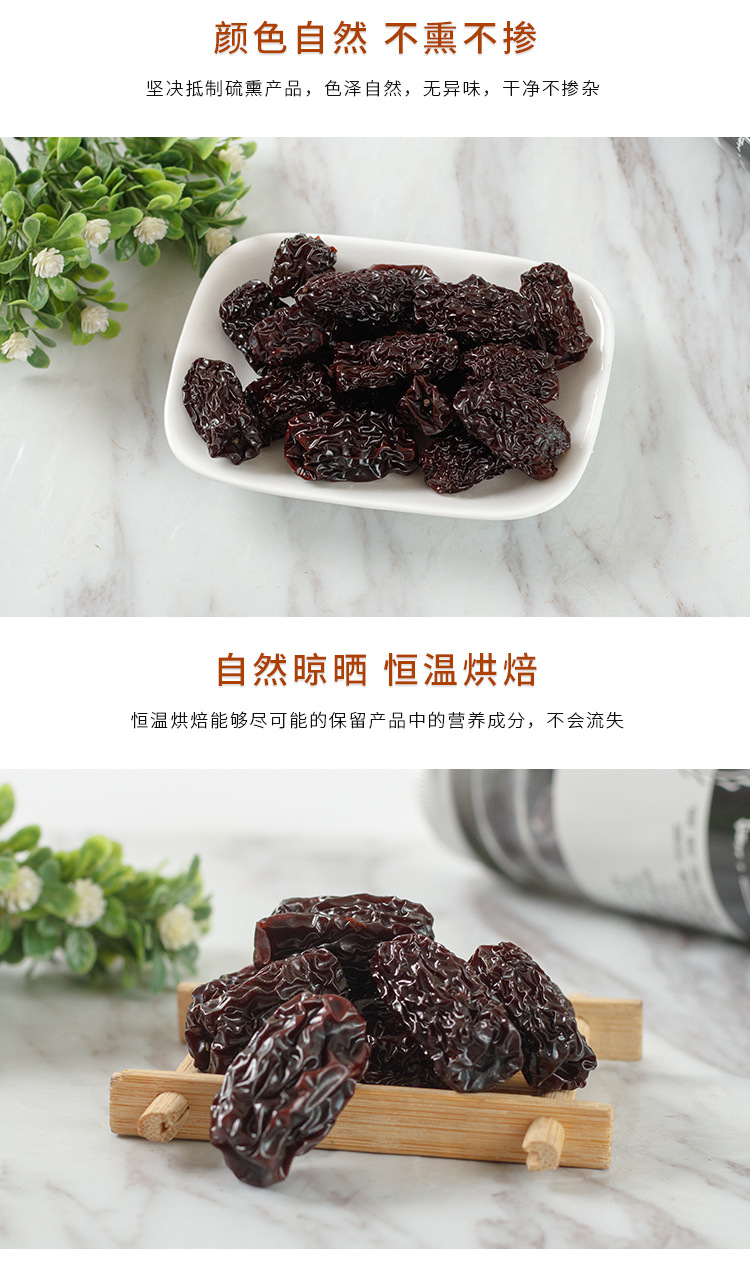 Black Jujube (Ziziphus jujuba) — Dried Smoked Date for Tea, Snacking & Wine Infusion quality and texture