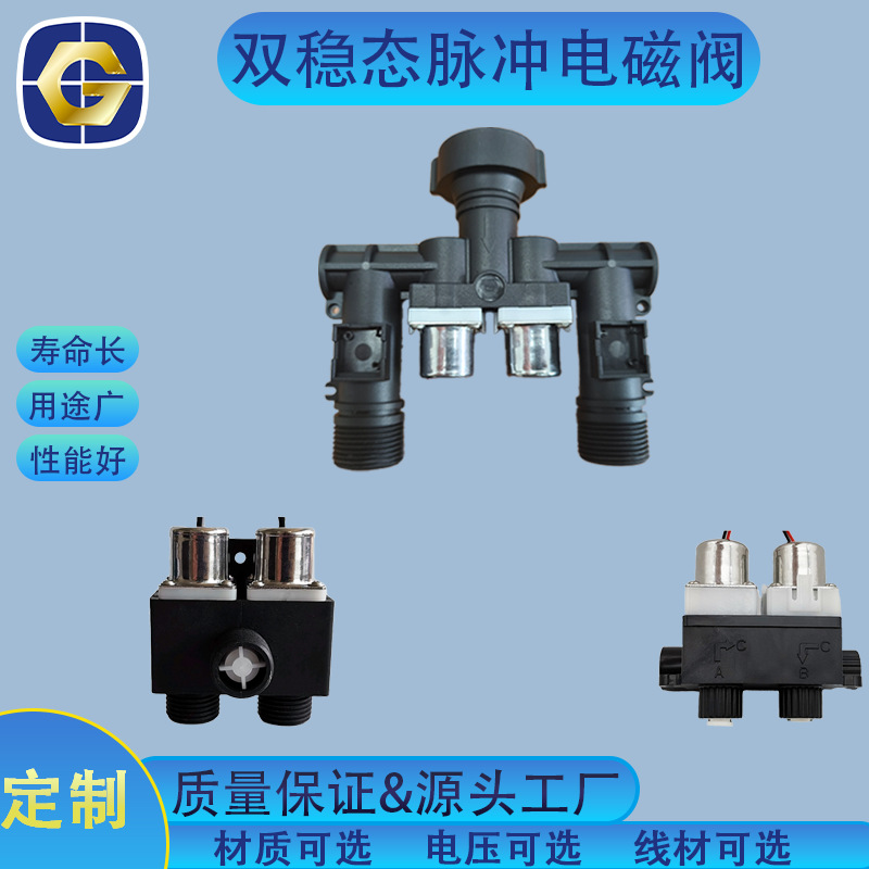 더블 밸브 헤드 시리즈