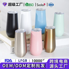 保温杯;酒杯;咖啡杯