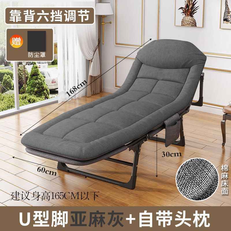 折叠床午休办公室午睡床便携式户外午睡躺椅可折叠家用陪护床单人|undefined