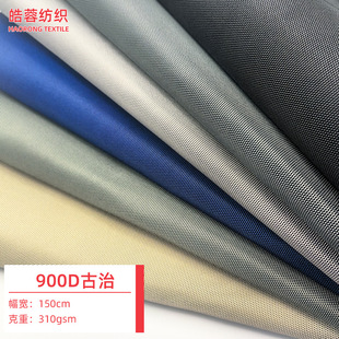 ��ɫ 900D����ţ�� ��ĥ����ִ����ⱳ����ɽ���X������ţ��