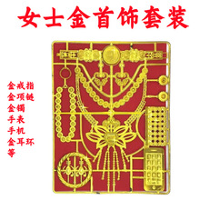 ����������ƷŮʽ��������ֱ��֙C���X��ڤ�������ω�������]