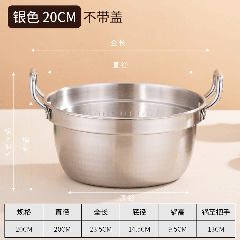 1500ML 내츄럴 컬러 20CM 해머 패턴 한식 냄비(뚜껑 제외) 304 소재