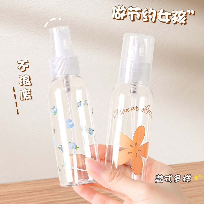 旅行便携按压装瓶喷雾瓶喷瓶爽肤爽肤水补水细雾瓶子香水酒精喷壶|undefined