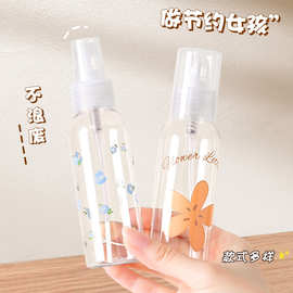 旅行便携按压装瓶喷雾瓶喷瓶爽肤爽肤水补水细雾瓶子香水酒精喷壶