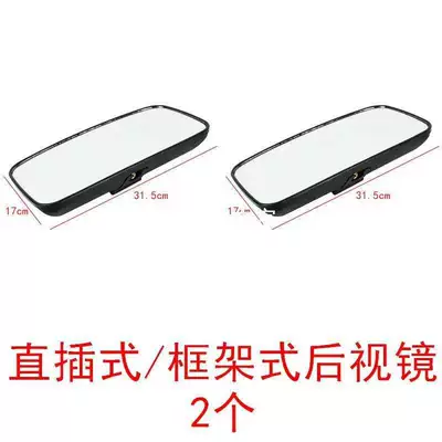Loader rearview mirror, forklift reversing Rearview mirror/rearview mirror - 2-direct-plug-rearview-mirrors