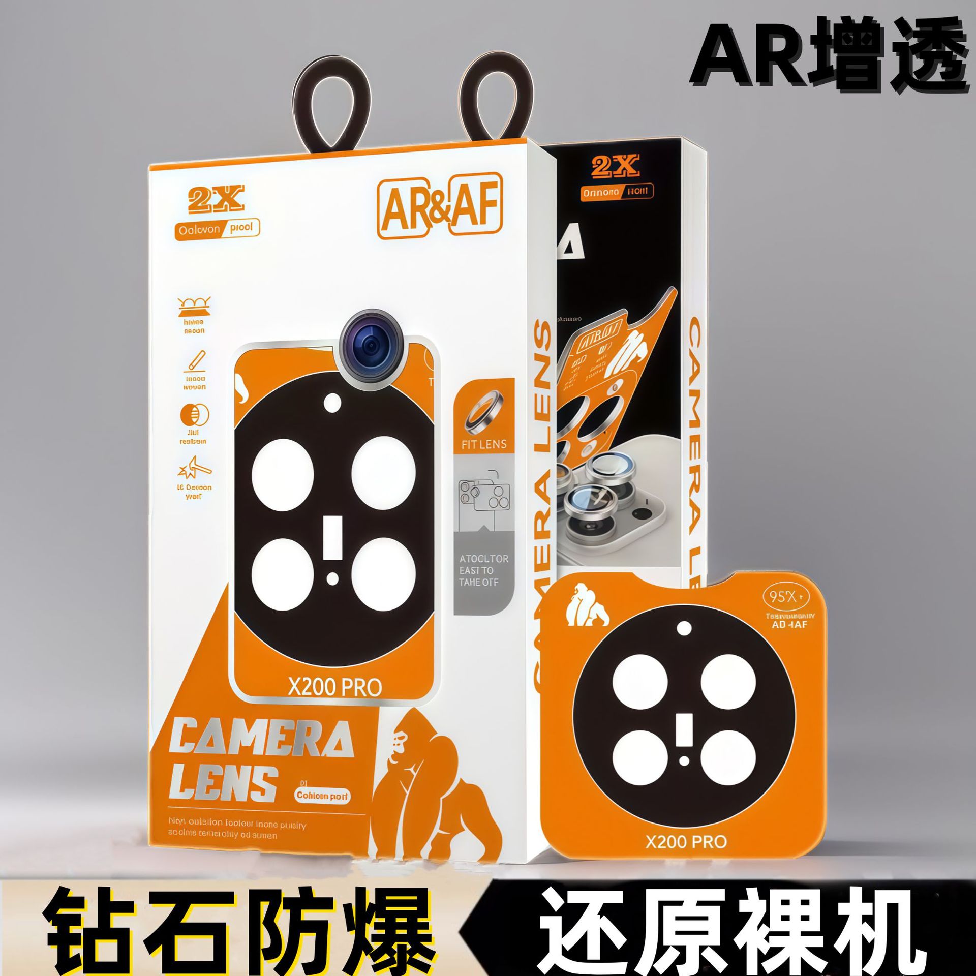 Suitable for Huawei mateX5 orangutan positioning lens film p70…