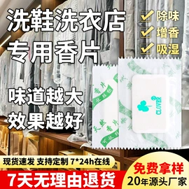 其他吸附剂;防霉/抗菌剂;硅胶