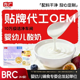 婴儿辅食;饼干;混合泥