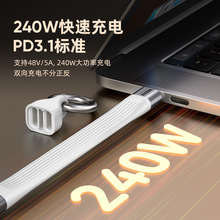 USB4/240W/40G8K���K����������typecȫ����USB3.1����Gen2Ӳ�P��