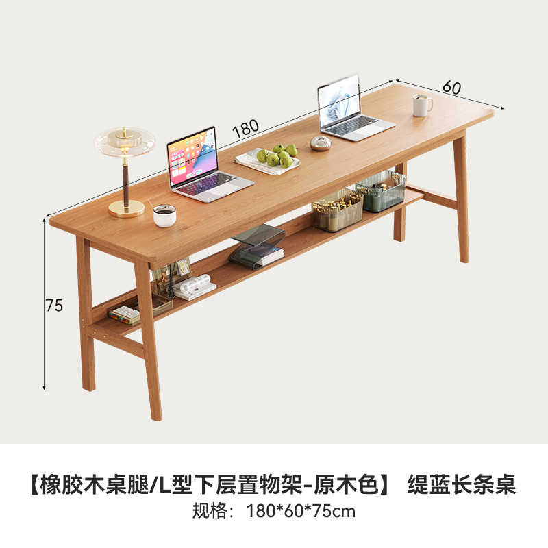 (log color) 1.8m desk (1800*600*750mm)