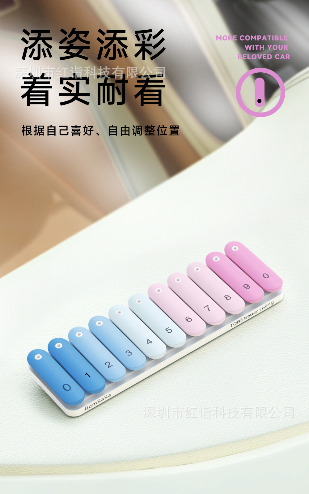 2026 New Creative Parking Sign, Trendy Mobile Phone Number Holder for Cars, Temporary License Plate for Women and Men, Macaron-Style Number Holder