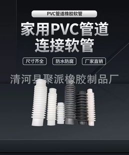 PVC��׃�����^׃���D�Q������С�������^��ˮ��ֱ�Ƕ๦��ܛ�B��