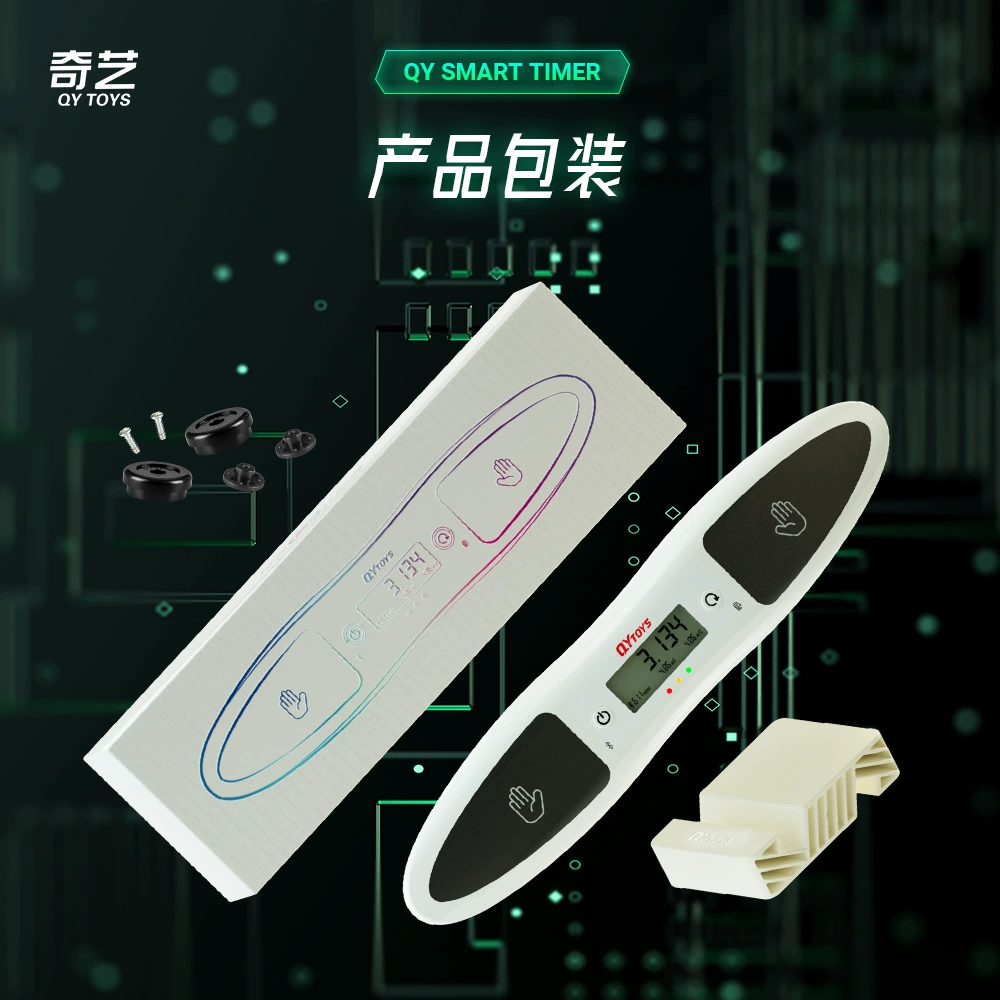 Fantastic art smart timer Zhilian APP game dedicated timing stopwatch Intelligence timer
