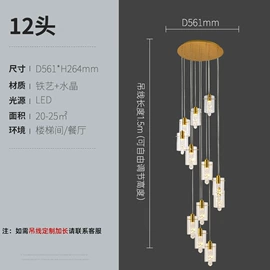 吊灯;室内壁灯;吸顶灯
