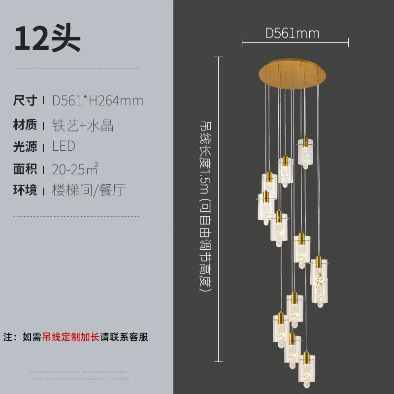 创意金色水滴吊灯后现代简约复式家用餐桌客厅吊灯LOFT楼梯长吊灯