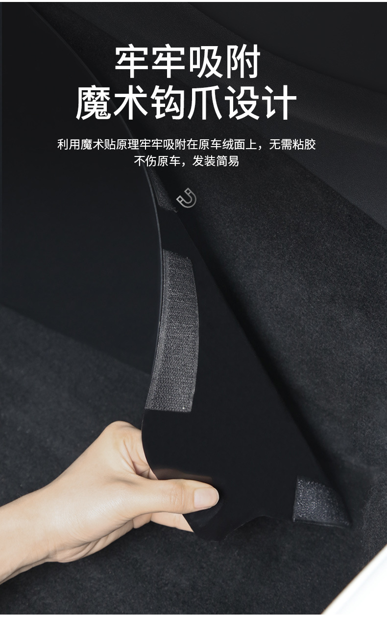 Foreign trade is suitable for Tesla anti-kick guard plate Huanxin ModelY/3 central control side anti-kick pad protection plate interior decoration