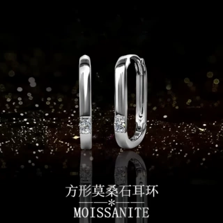 跨境速卖通S925纯银莫桑石耳环女耳扣简约气质耳圈欧美轻奢银饰品