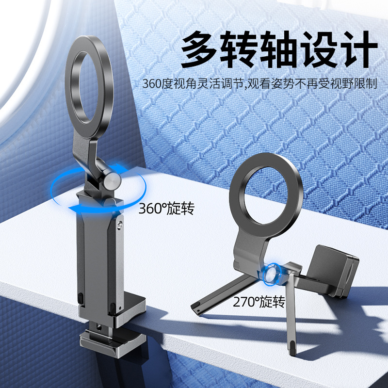 Aluminum Alloy Magnetic Table Clamp Phone Holder Tripod for Travel, High-Speed Rail, Airplane Table, Handheld Shooting, Portable Travel