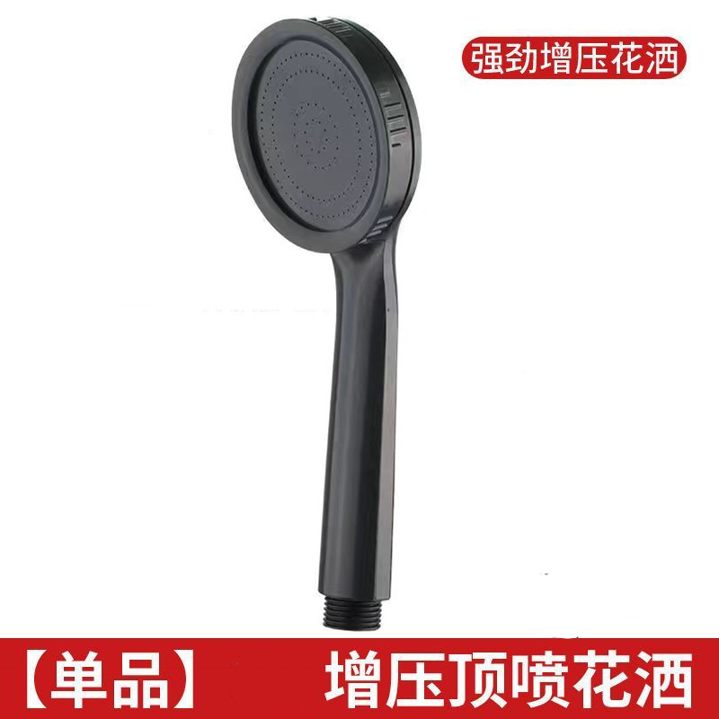 増圧シャワーシャワーヘッドのシャワー加圧家庭用バスバー風呂風呂風呂湯沸器蓮蓬頭ホースセット|undefined