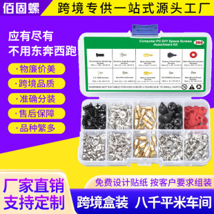 �羳350pcs ̨ʽ��X�C���ݽz���bӲ�P����C���Դ�L��������b