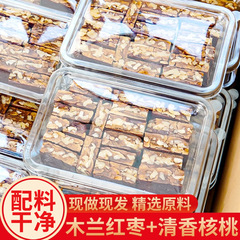 新疆特産のナツメカーネルパイ、クルミと大きなフルーツのカジュアルな食事代替スナック、卸売厚切りナツメパイ