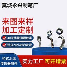 ���Ƙ�ʽˮ�؂������������P䓱��o������Cе����_�����㲿��