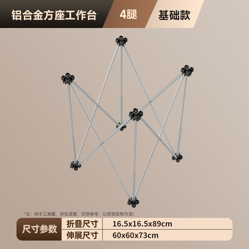 【カスタム】新型アルミ合金製スパイダーレッグポータブル木工作業台多機能操作台折りたたみ式|undefined