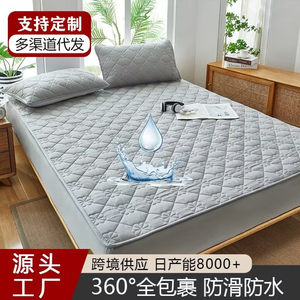 Amazon Waterproof Sheet Bed Cover Quilted Embroidered Quilted Protective Cover Antibacterial Mattress Full Surround Cleaning Cover Manufacturer Wholesale