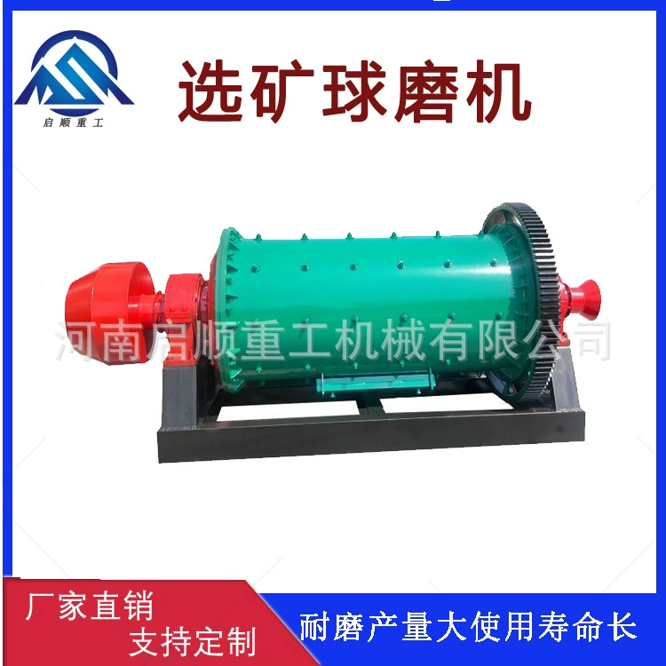 Кварцевый песок, горизонтальная шаровая мельница, шлифовальное оборудование, шаровая мельница с производства 200 меш, выбор минерального шлака из стального шлака, золотая мельница для минералов