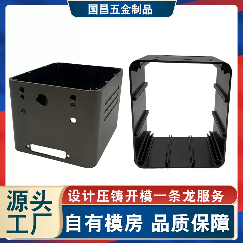 铝型材开模金属加工挤压一体成型加工铝合金型材加工cnc加工五金