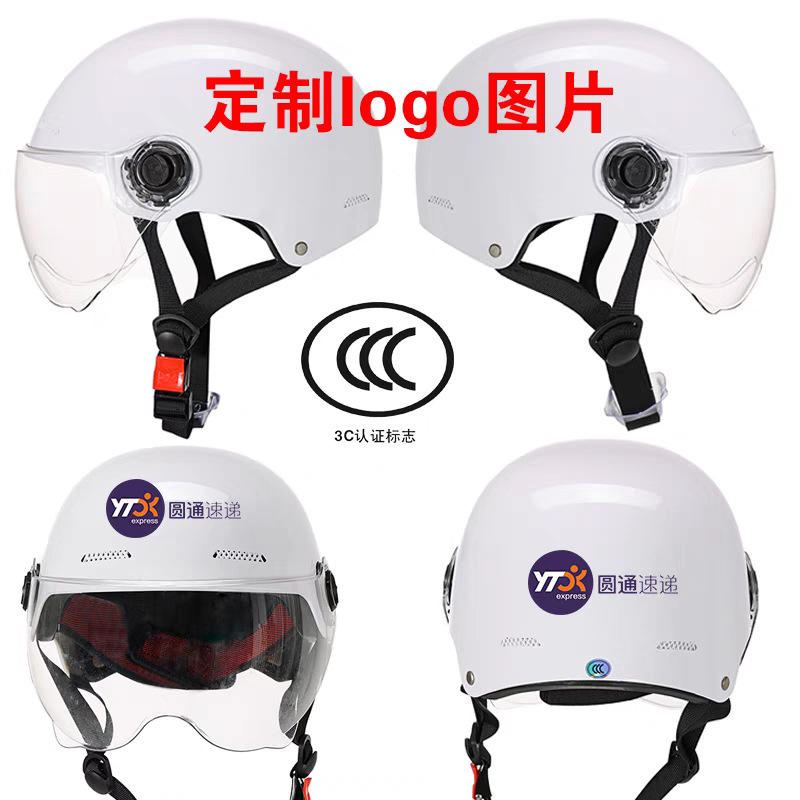 New National Standard 3C Certified Electric Vehicle Battery Bike Helmet Motorcycle Men's Protective All-Season Universal Safety Helmet