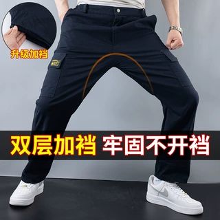 定制春秋款男士双层加裆休闲裤耐磨耐烫舒适透气焊工车间工装裤