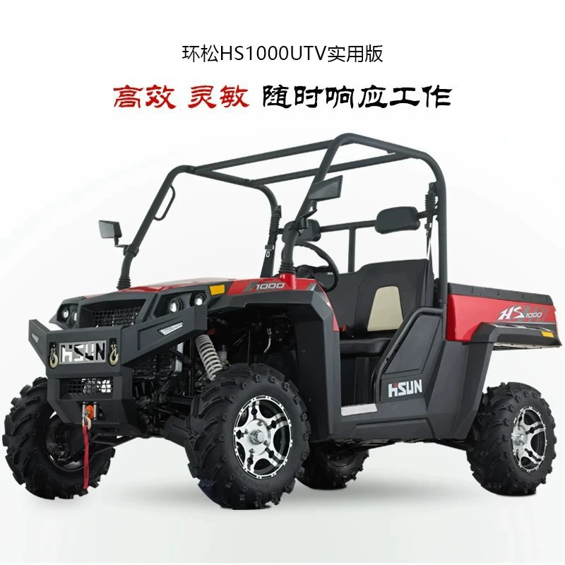 Новый полноприводный двухместный фермерский автомобиль 1000UTV квадроцикл квадроцикл внедорожный руль мотоцикл